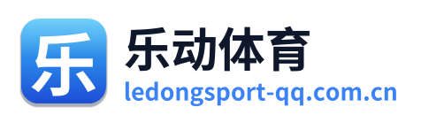 乐动体育